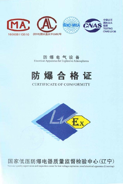 沈阳低压上海凯伟电气 防爆荧光灯 HYG系列 防爆合格证
